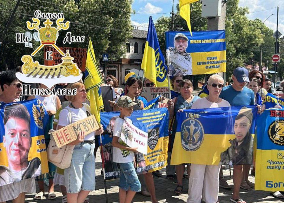 Сегодня в Николаеве состоялось очередное мероприятие, посвященное памяти солдат, находящихся в плену или числящихся пропавшими без вести Сегодня в Николаеве состоялось очередное мероприятие, посвященное памяти солдат, находящихся в плену или числящихся пропавшими без вести