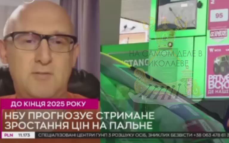 По мнению эксперта из Института энергетических стратегий, украинским водителям стоит готовиться к подорожанию топлива как минимум два раза – в начале 2026 и 2027 годов