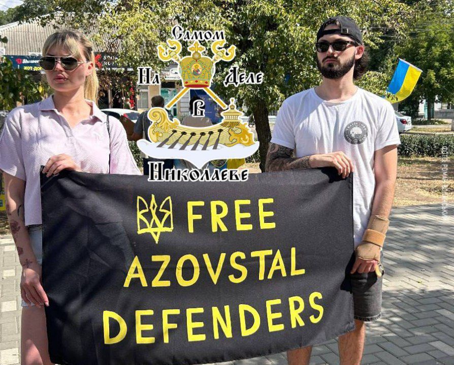 Сегодня в Николаеве состоялось очередное мероприятие, посвященное памяти солдат, находящихся в плену или числящихся пропавшими без вести