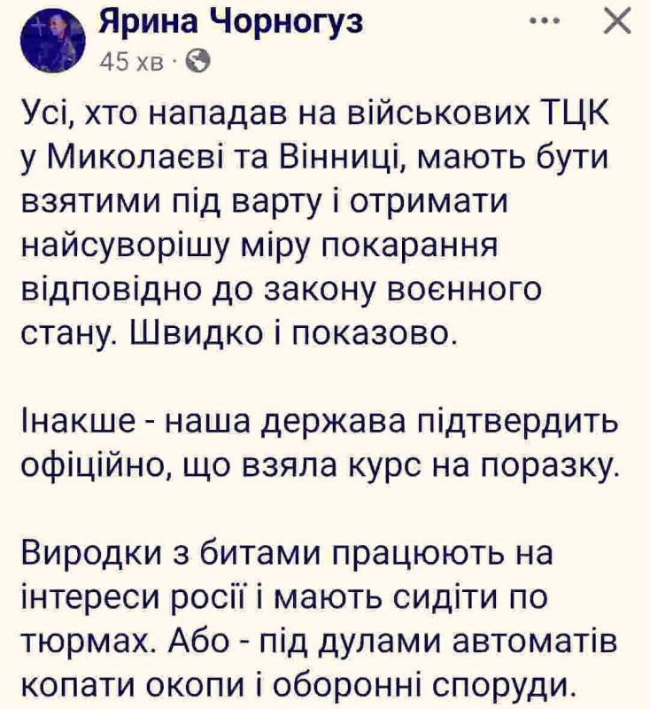 Население Украины продолжает давать вооруженный отпор людоловам, а нацисты и «ястребы» продолжают объявлять всех недовольных и сопротивляющихся «врагами народа»