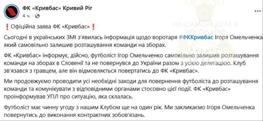 Бегство из концлагеря Зеленского продолжается