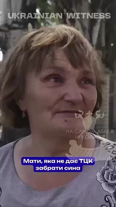 Мать с сыном не могут эвакуироваться с Доброполья из-за ТЦК