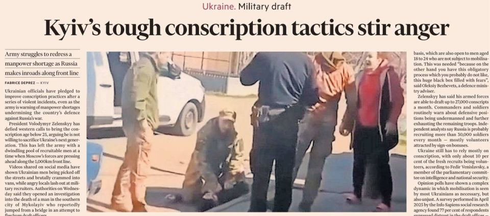 Владимир Корнилов: Financial Times «вдруг» обнаружила ужасы украинской могилизации