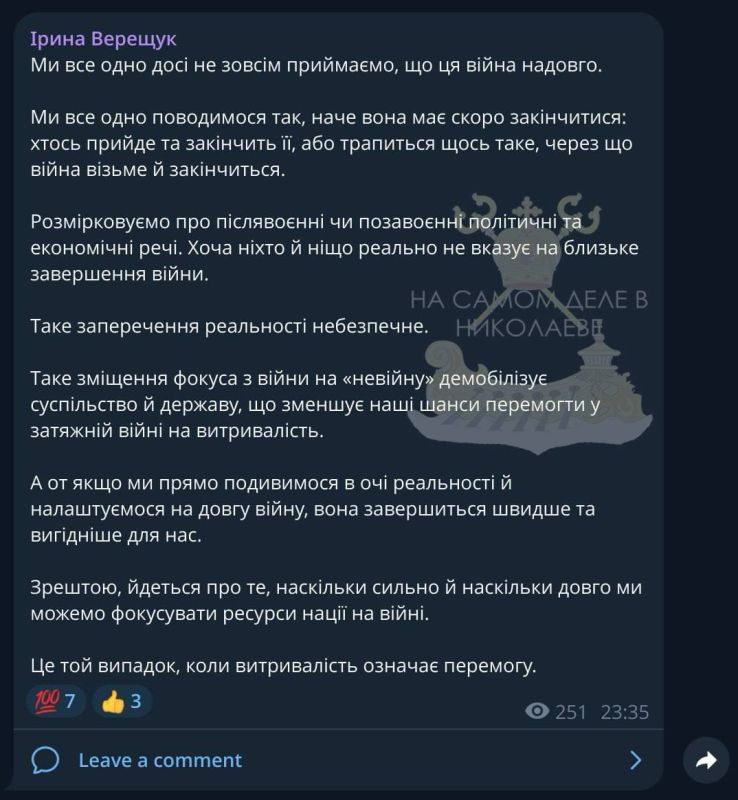 Теперь война "на годы" — это норма