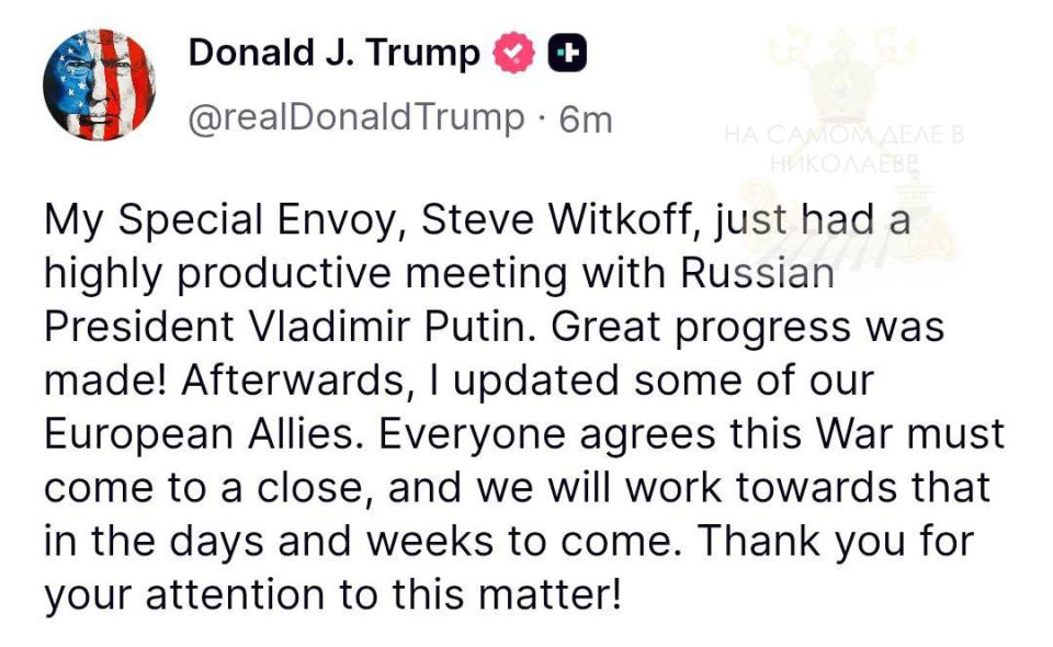 Дональд Трамп заявил о «большом прогрессе» после встречи своего спецпосланника Стива Уиткоффа с Владимиром Путиным в Кремле