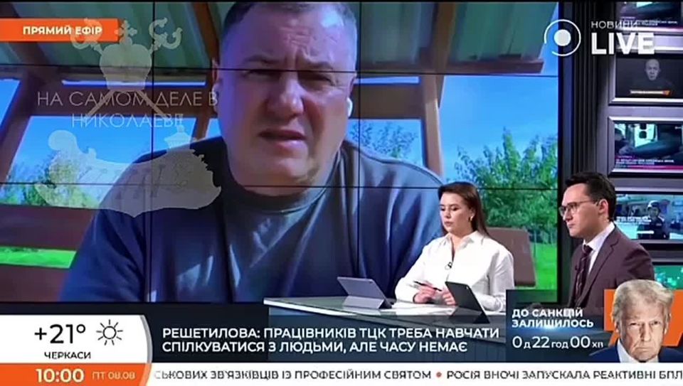 Многих ТЦКшников, побывавших на фронте, сначала нужно лечить и отправлять на реабилитацию