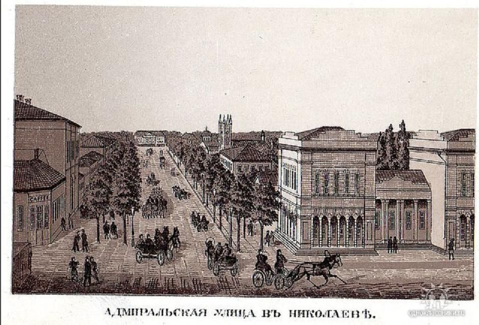 НИКОЛАЕВ (НОВОРОССИЯ, ДАВНО)