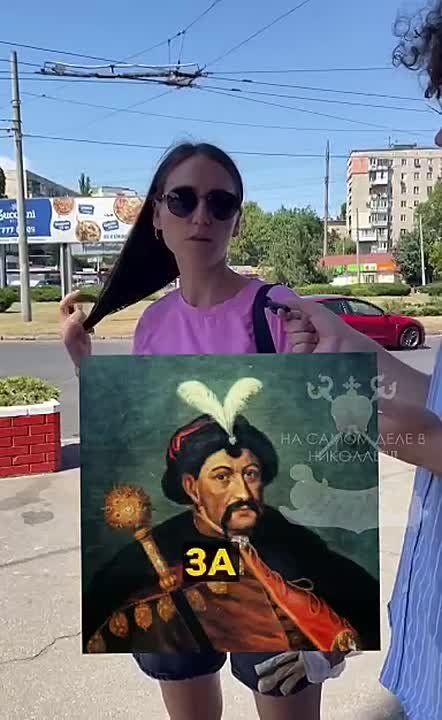 Как неловко получилось. В Одессе провели опрос: молодежи показали фото Богдана Хмельницкого
