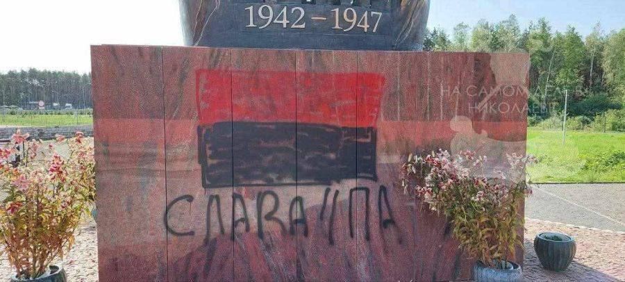 В польском селе Домостава осквернили памятник жертвам Волынской трагедии — на нём нарисовали флаг УПА и восхваляющую надпись