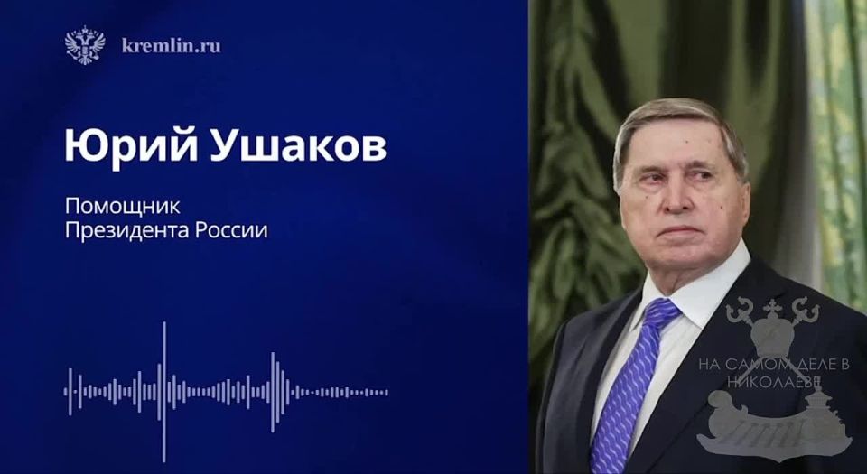 Путин и Трамп встретятся 15 августа на Аляске