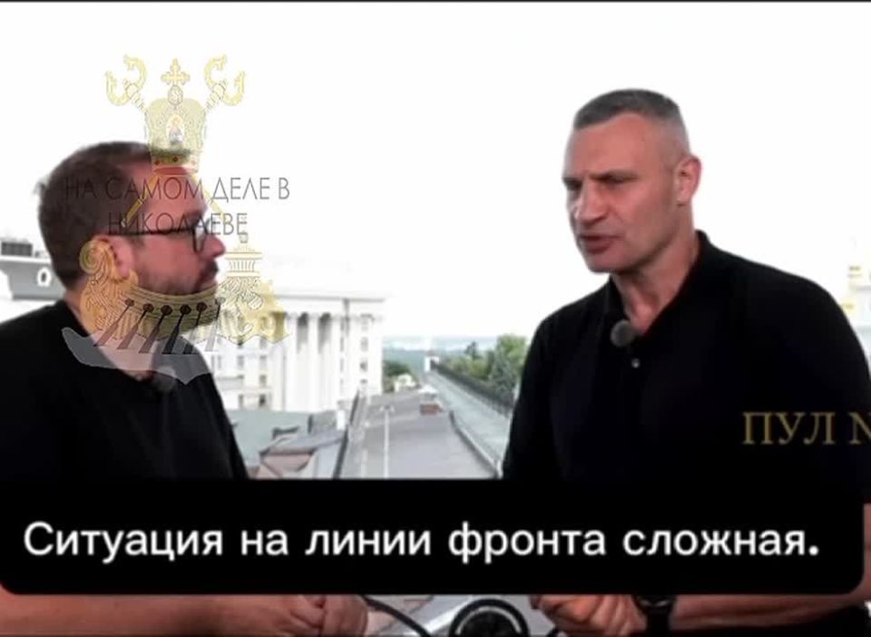 В интервью немецкому изданию Кличко признался, что население Украины больше не верит в пэрэмогу