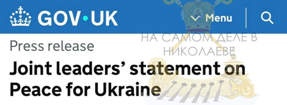 Лидеры ЕС заявили Трампу, что они против передачи России украинской территории