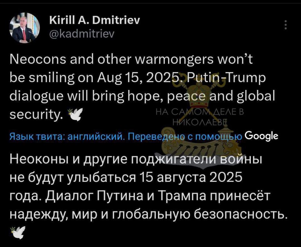 Встреча Путина и Трампа на Аляске принесет мир — представитель российского президента Кирилл Дмитриев