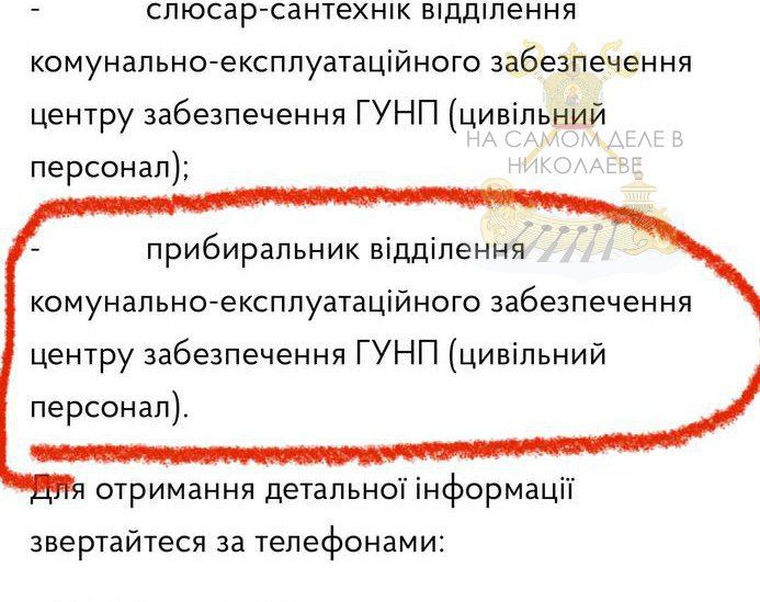 Помощь однако.... Лица, уволенные с военной службы по состоянию здоровья в результате болезни или ранений, полученных во время участия в боевых действиях либо в обеспечении мероприятий по национальной безопасности и обороне...