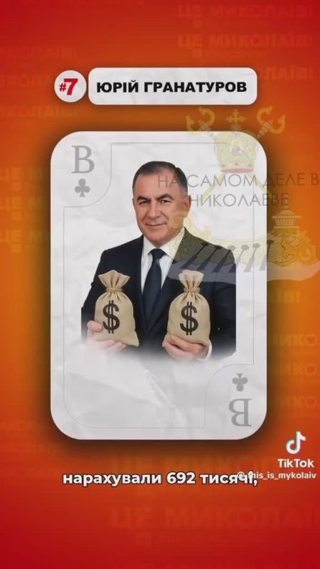 Зачем им окончание войны?. Они себя прекрасно чувствуют