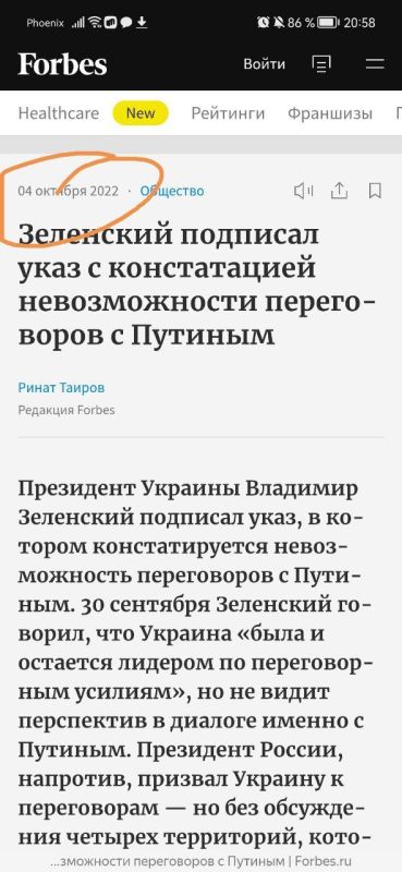 Вспомнить все.. Так с кем Зеленский стремится встретиться?