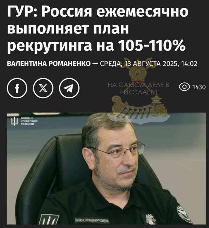 Представитель ГУР Украины Скибицкий жалуется в прямом эфире