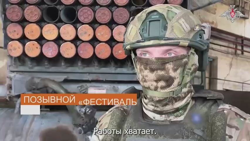 Алексей Леонков: Расчет РСЗО «Град» Костромских артиллеристов-десантников уничтожил скопление пехоты ВСУ в районе населенного пункта Николаевка в ДНР