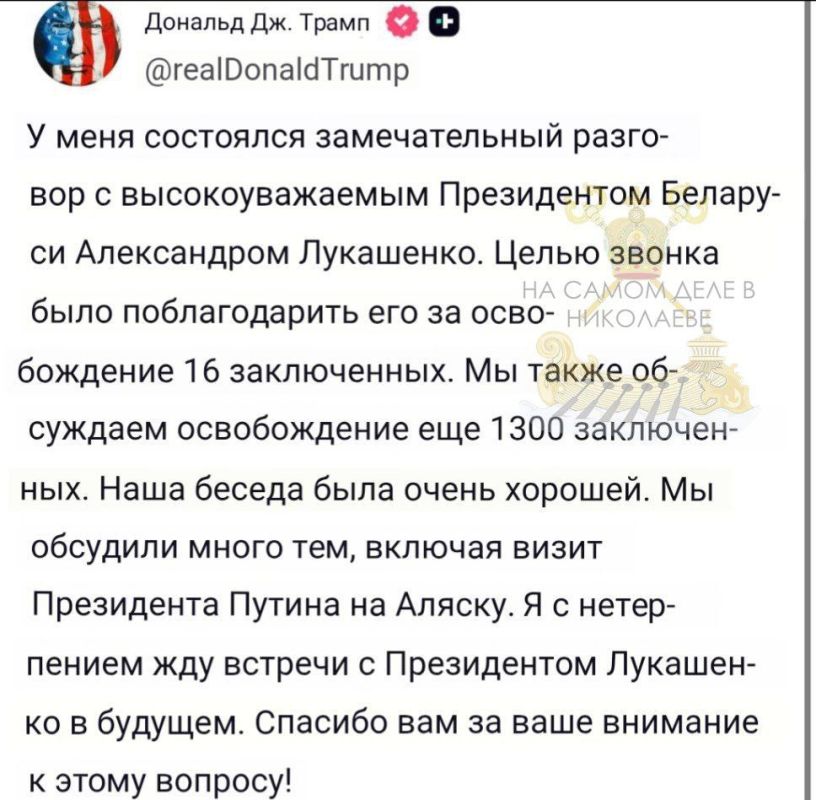 Ну и на сон грядущий подкинем еще зрады на Украине