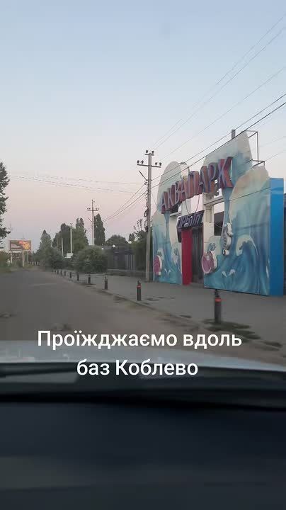 Популярное место для отдыха в Николаевской области полностью опустело