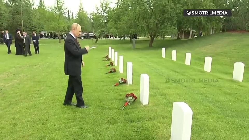 Владимир Путин после встречи с Дональдом Трампом возложил цветы к могилам советских летчиков на Аляске