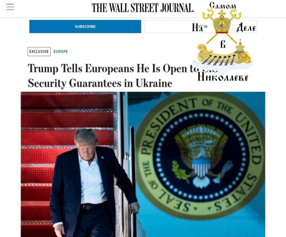 Трамп выглядел уставшим и раздражённым из-за Путина, — WSJ