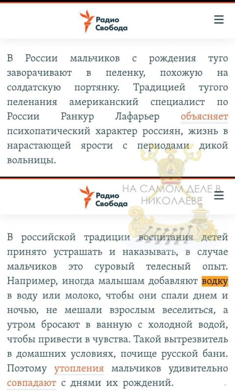 Вот такие у них "специалисты" по России