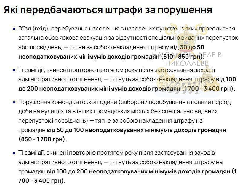 Украина станет еще свободнее