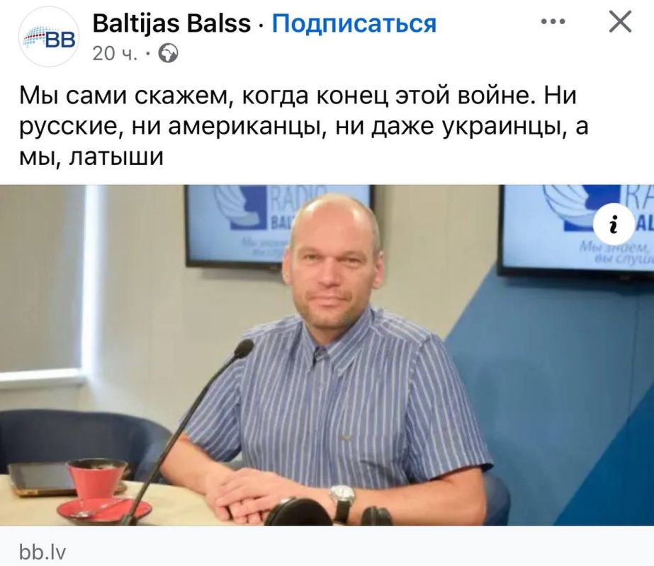 "Доигрались? Дело берет в свои руки балтийский тигр