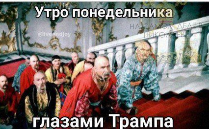 Вчера в Вашингтон на переговоры с Трампом прилетел Зеленский