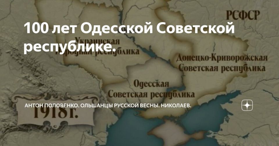 Сергей Лебедев: Дорогие друзья, продолжаю публикацию разделов книги "Ольшанцы Русской весны в Николаеве"