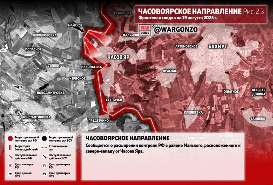 WarGonzo: Фронтовая сводка на утро 15.08.25 WarGonzo: Фронтовая сводка на утро 15.08.25