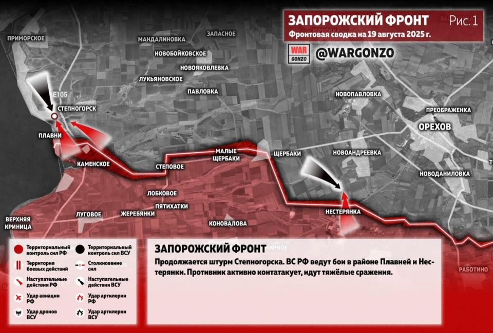 WarGonzo:     15.08.25