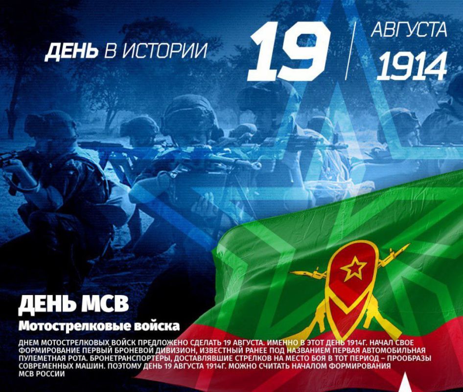 Сегодня День мотострелковых войск!