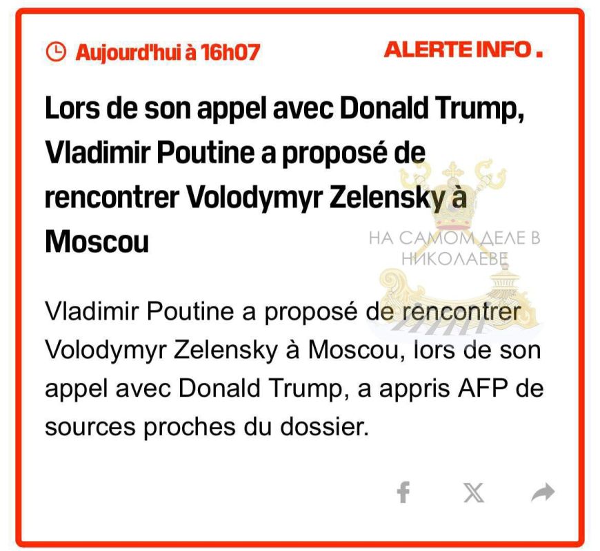 AFP со ссылкой на источник: