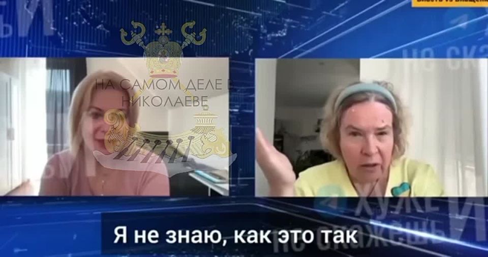 Плач либераста.... У Эйдельман* заблокировали счета на "самом демократичном" западе только за то, что она родилась в России. Без шуток