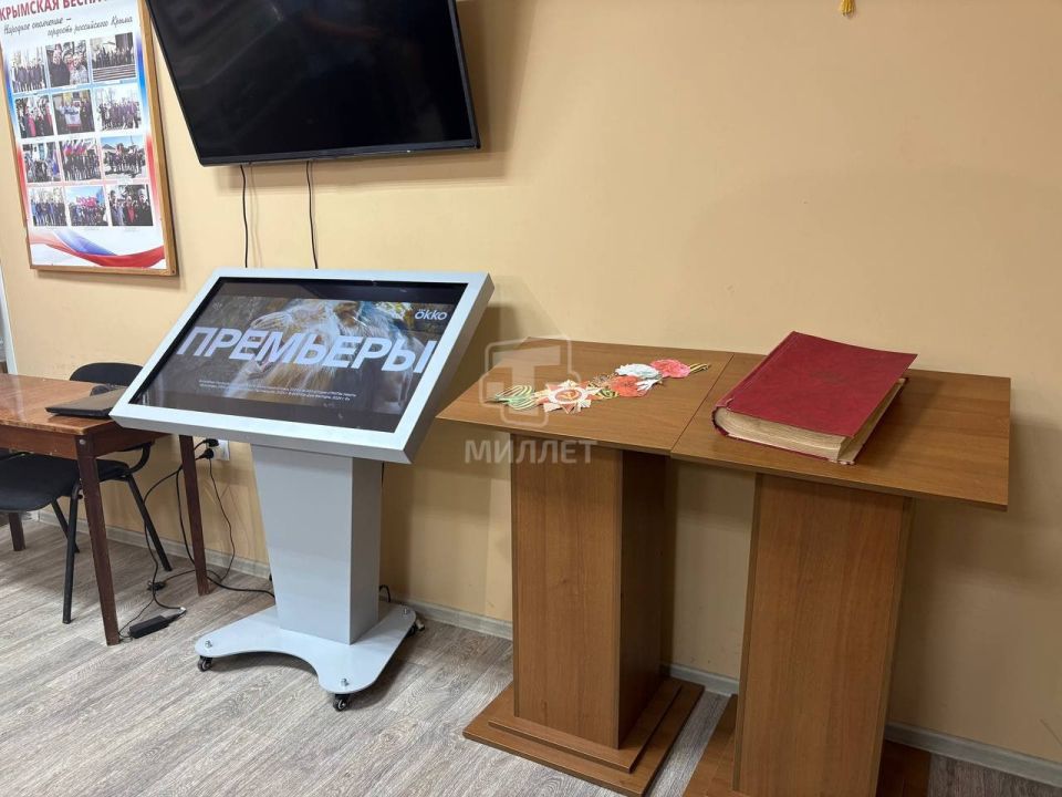 Музей им. Николая Островского в Симферопольском районе получил новое оборудование Музей им. Николая Островского в Симферопольском районе получил новое оборудование