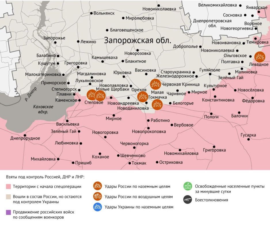 Карта боевых действий в зоне СВО на 20 августа 2025 года Карта боевых действий в зоне СВО на 20 августа 2025 года