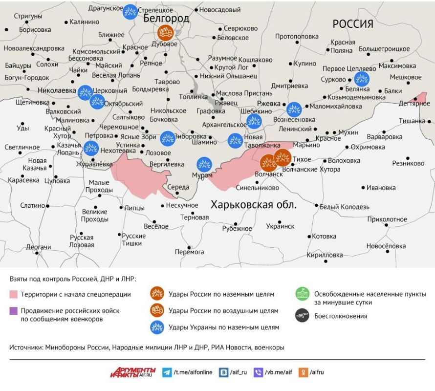 Карта боевых действий в зоне СВО на 20 августа 2025 года Карта боевых действий в зоне СВО на 20 августа 2025 года