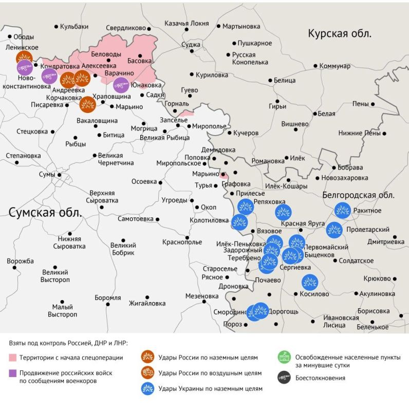 Карта боевых действий в зоне СВО на 20 августа 2025 года Карта боевых действий в зоне СВО на 20 августа 2025 года