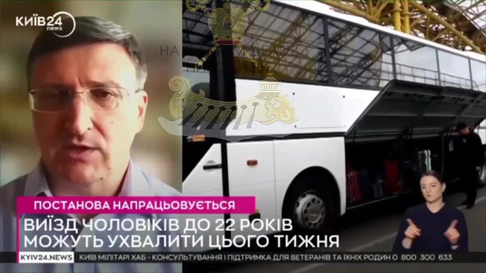 Нет на Украине будущего. Глава Офиса миграционной политики Украины Василий Воскобойников сообщает, что 90% молодежи, выехавшей за кордон, не вернется на Украину