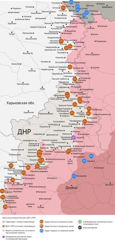 Карта боевых действий в зоне СВО на 20 августа 2025 года Карта боевых действий в зоне СВО на 20 августа 2025 года