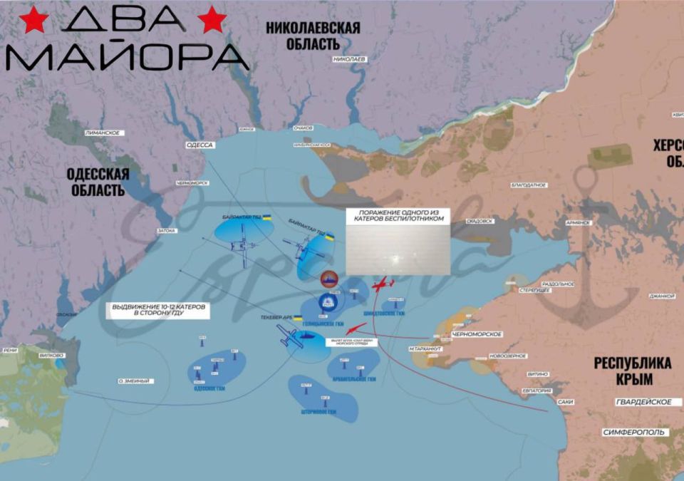 Два майора: Чёрное море. Морской бой на Голицынском газоконденсатном месторождении 19-20 августа