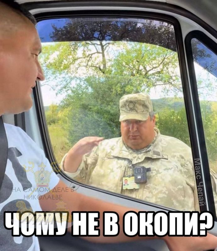 "ТЦКшник уже съел с утра трёх ухылянтов"