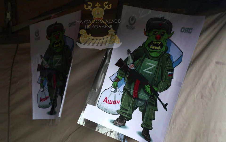 Эти тоже нарываются. Эстонским детям предлагают пострелять по карикатурам на российских военных на "День восстановления независимости" бывшей советской республики На территории Таллинской телебашни (её кстати построил СССР)... Эти тоже нарываются. Эстонским детям предлагают пострелять по карикатурам на российских военных на "День восстановления независимости" бывшей советской республики На территории Таллинской телебашни (её кстати построил СССР)...