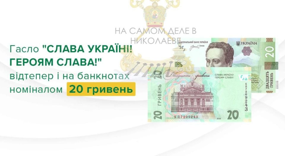 Украина всё дальше движется в сторону нацизма, как государственного строя