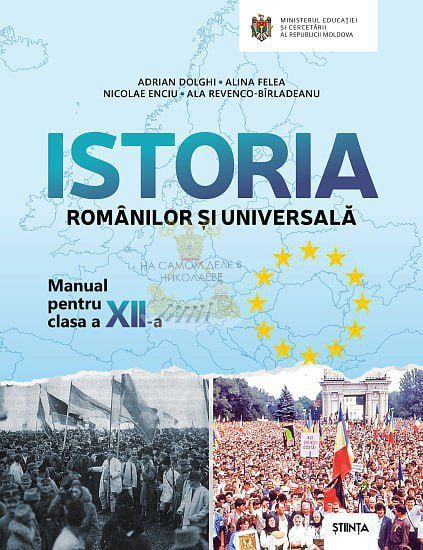 Молдавия, еще не поздно остановиться!