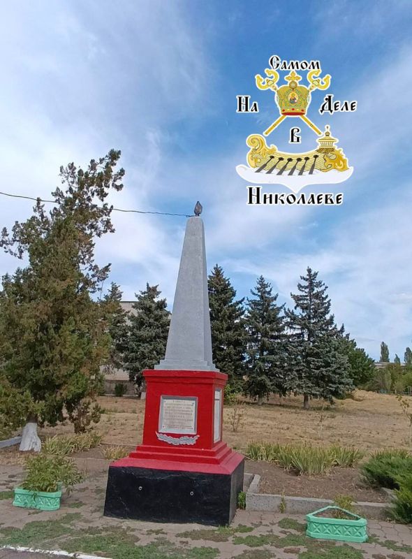 В Даниловке на, Николаевщине, нацисты отломали звезду на мемориале павшим в освобождении Украины от нацистской оккупации В Даниловке на, Николаевщине, нацисты отломали звезду на мемориале павшим в освобождении Украины от нацистской оккупации