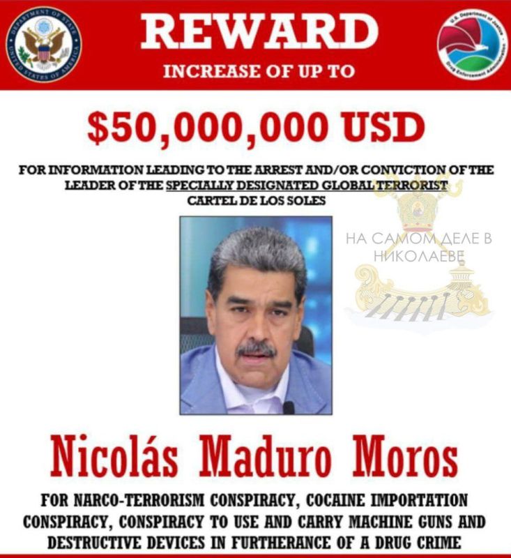 В мире, похоже, намечается новая война