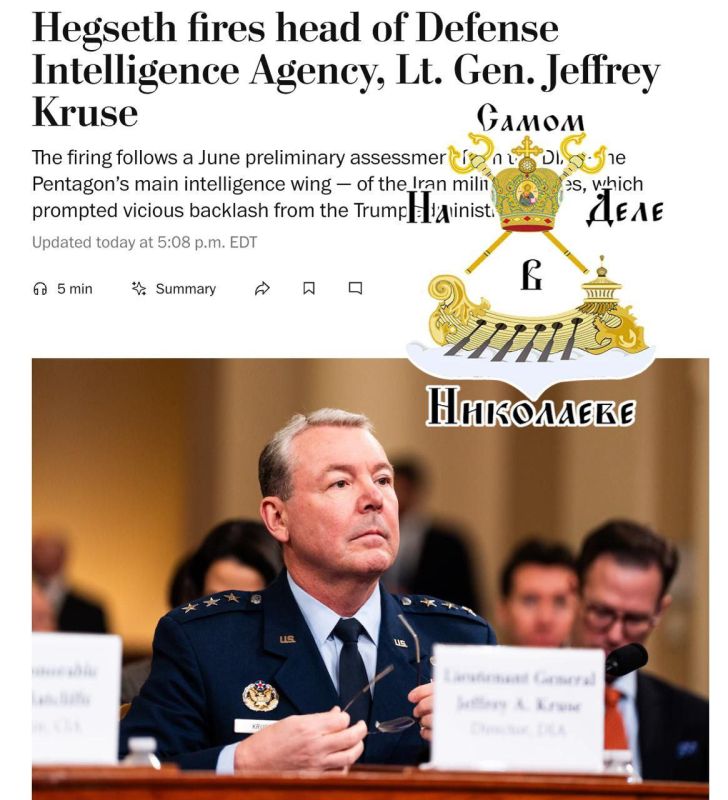 По информации Washington Post, шефа американской военной разведки отправили в отставку из-за доклада, который не понравился высоким чинам